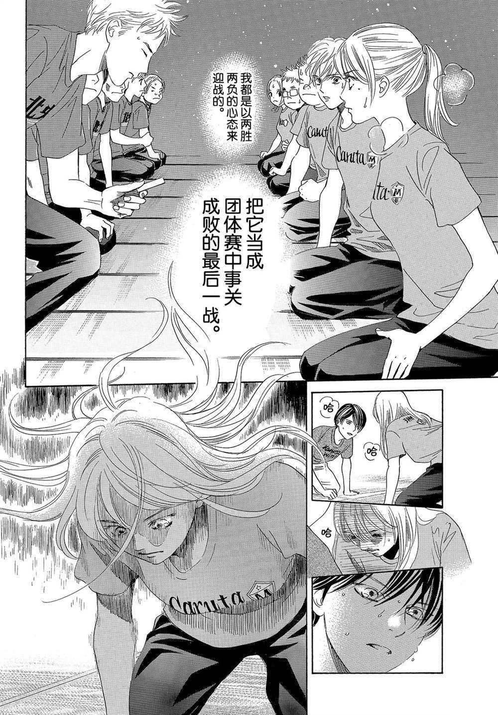 第181话 试看版