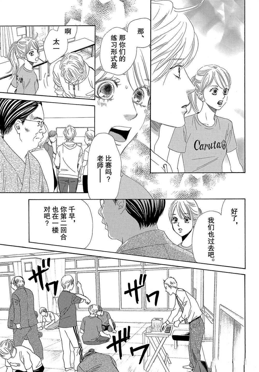 第181话 试看版