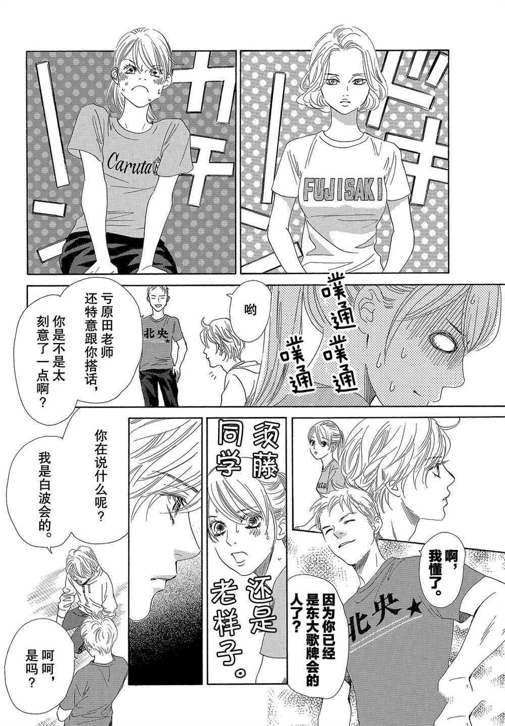 第181话 试看版