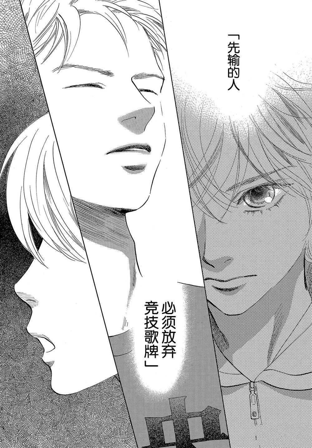 第182话 试看版