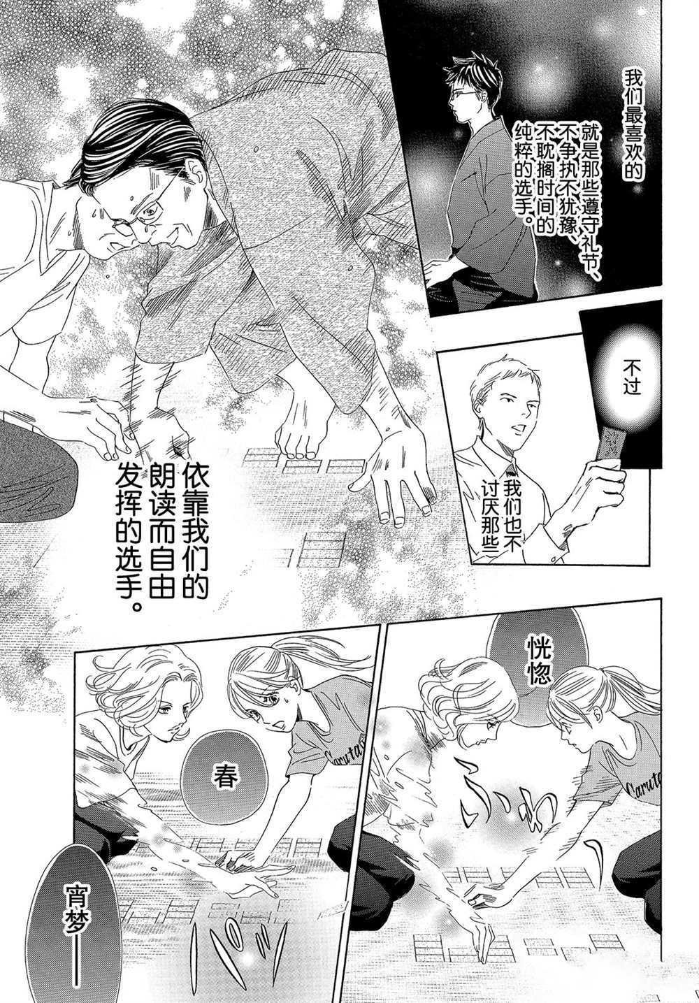第182话 试看版