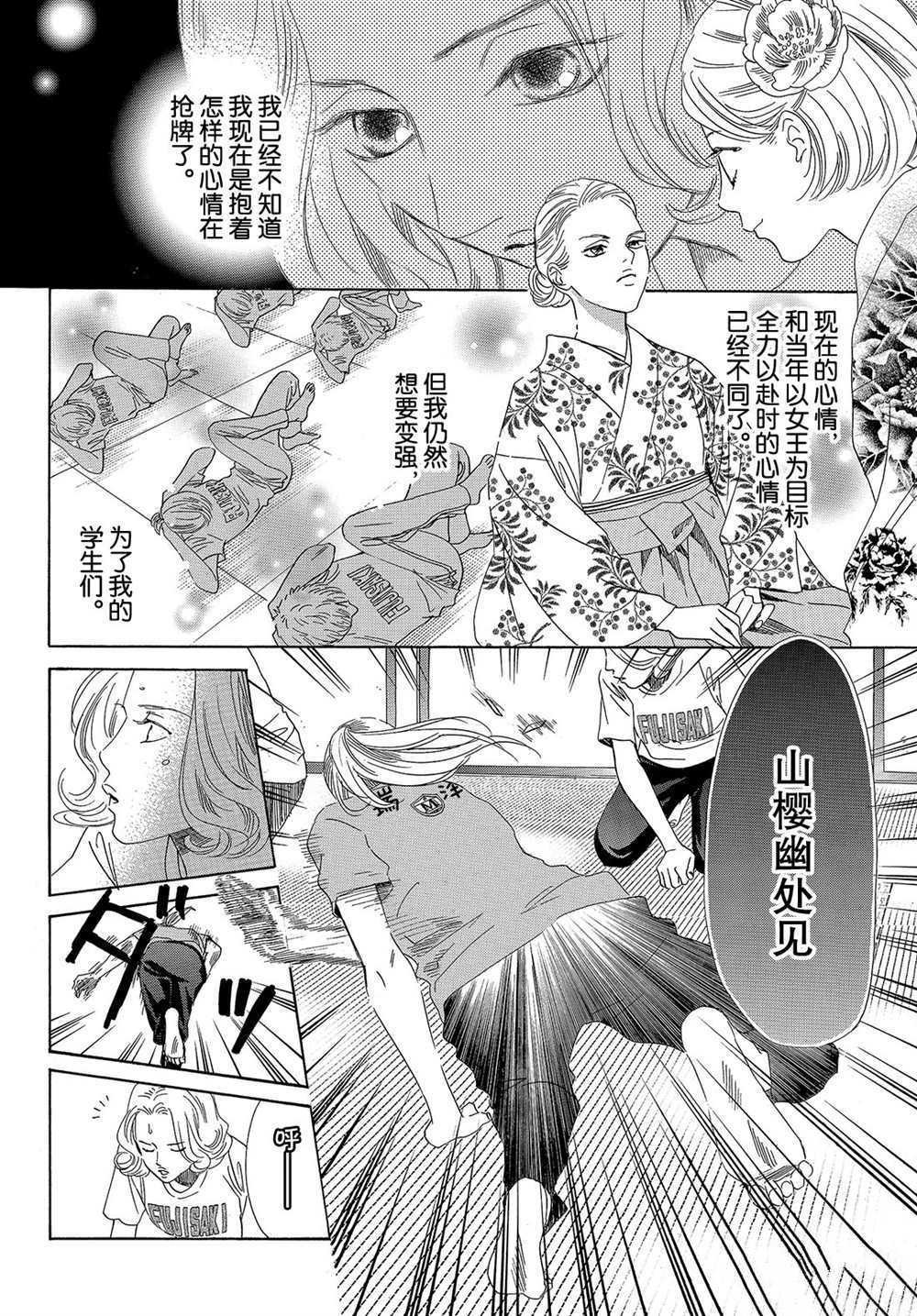 第182话 试看版