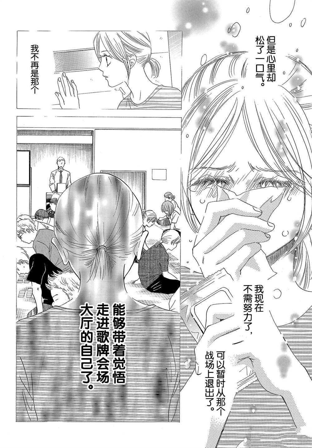第182话 试看版