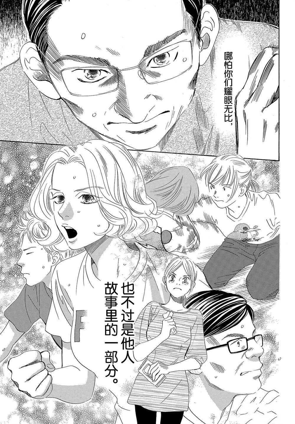 第182话 试看版