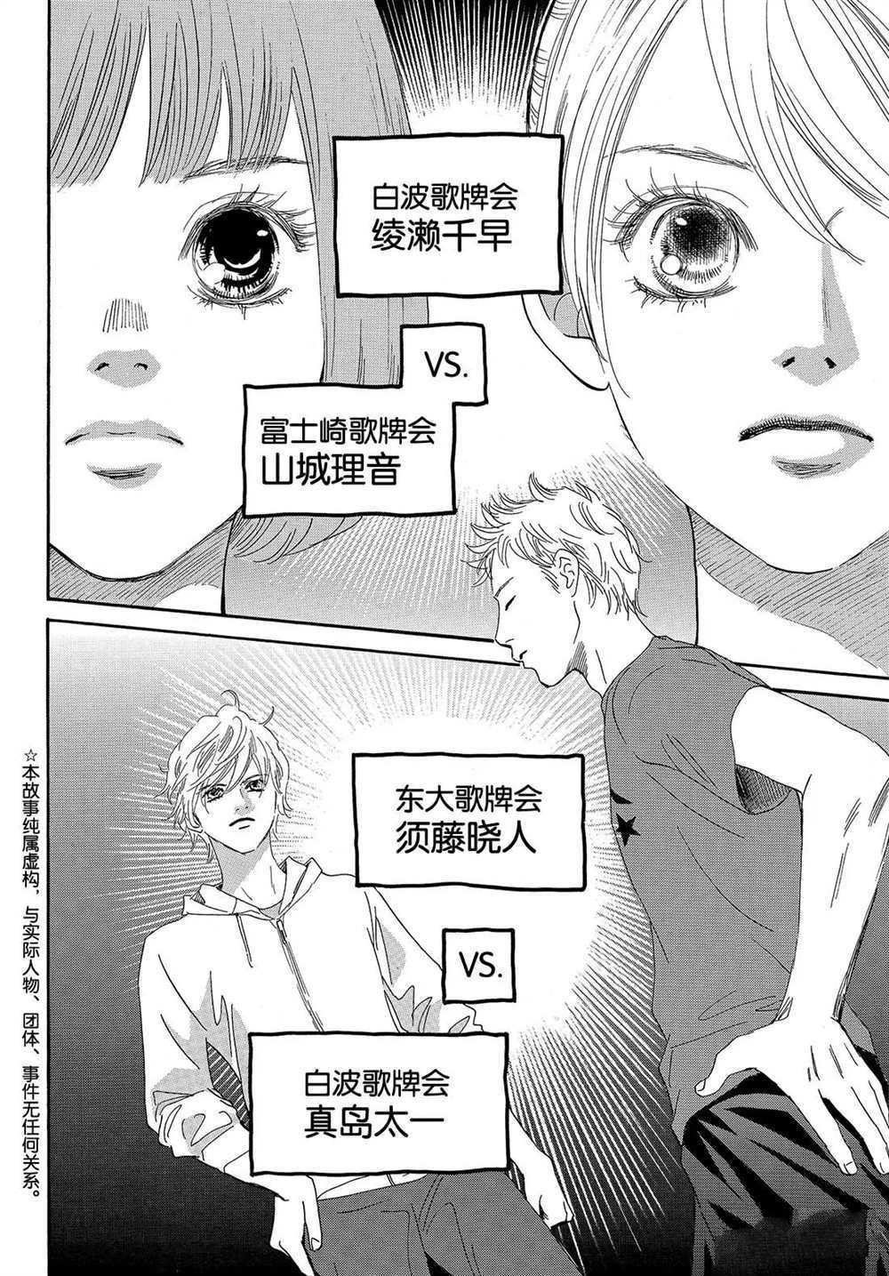 第184话 试看版