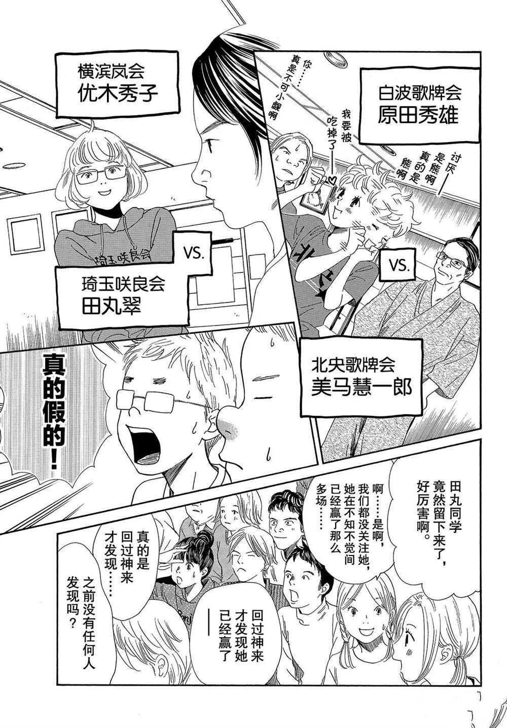 第184话 试看版