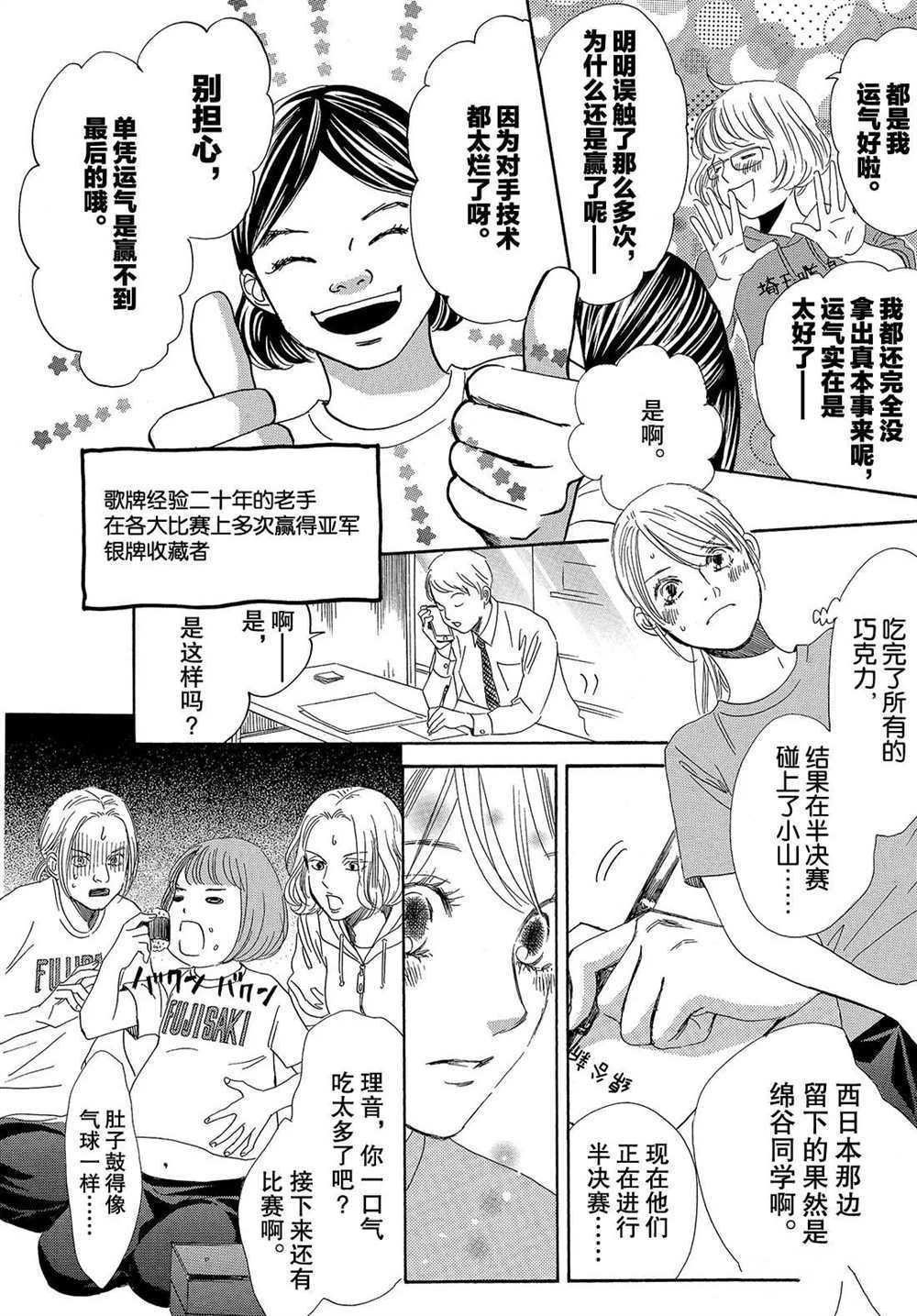 第184话 试看版