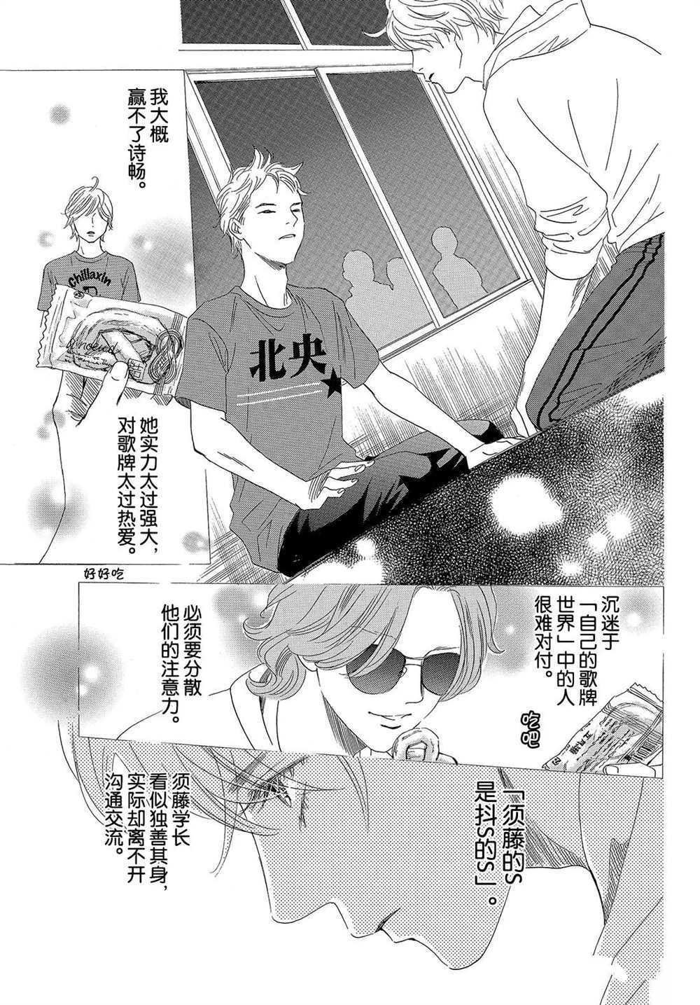 第184话 试看版
