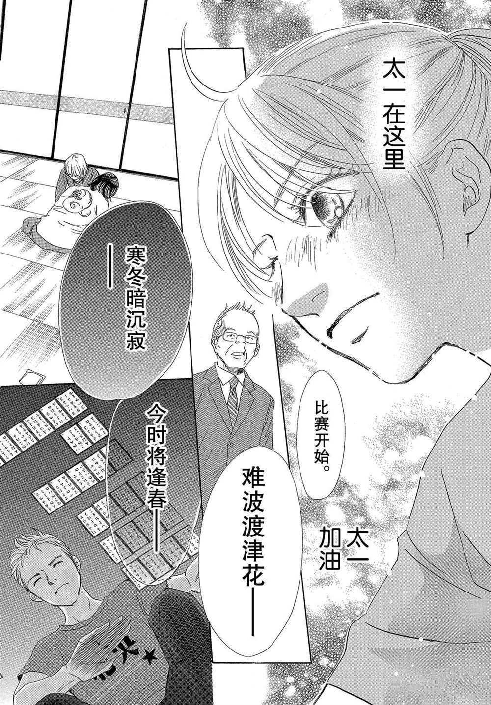 第184话 试看版
