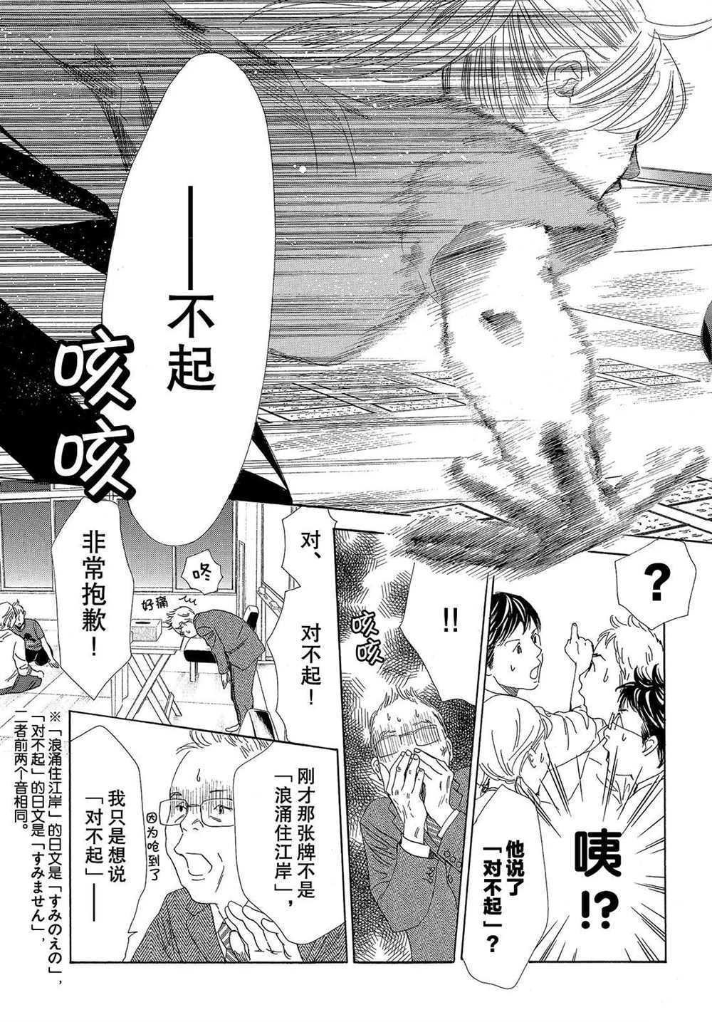 第184话 试看版