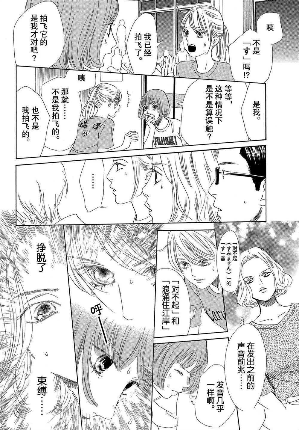第184话 试看版