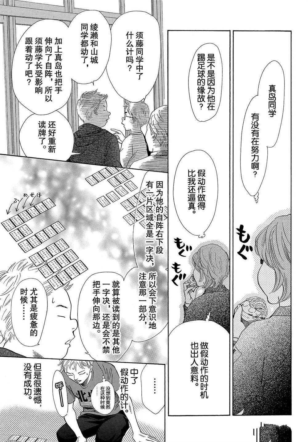 第184话 试看版