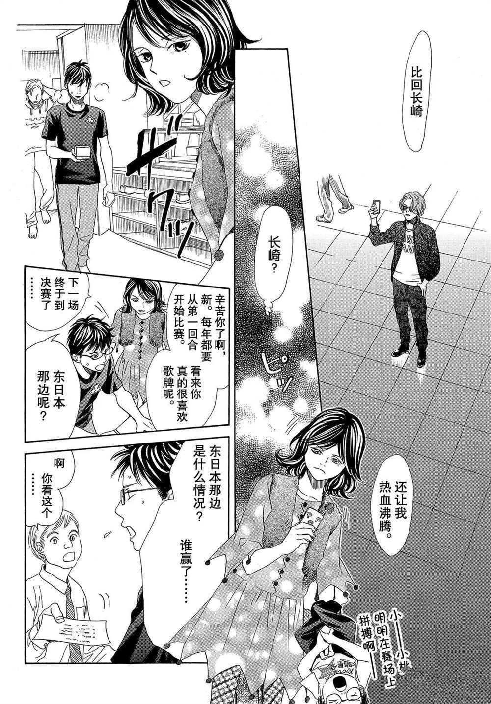 第184话 试看版