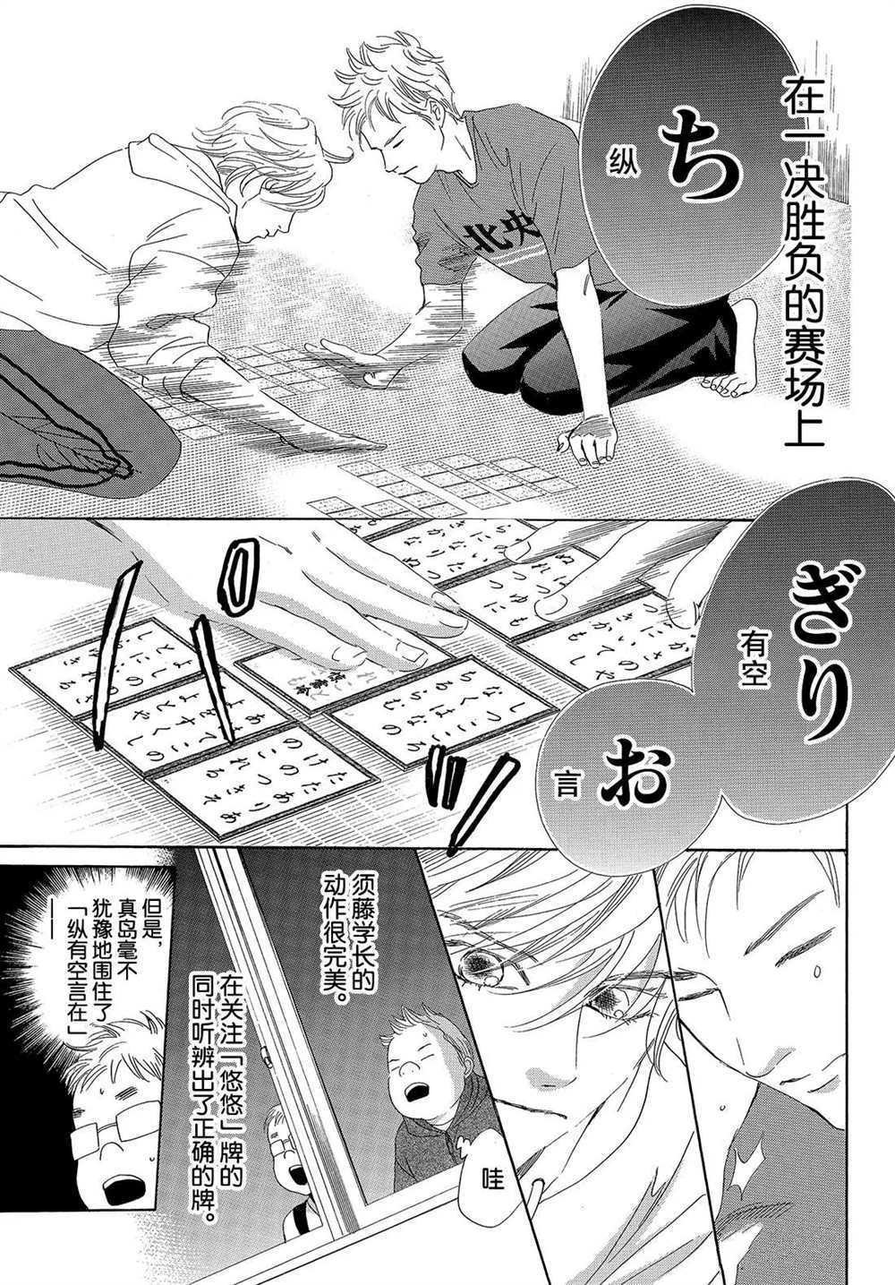 第184话 试看版