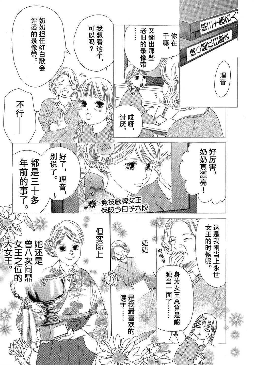 第185话 试看版