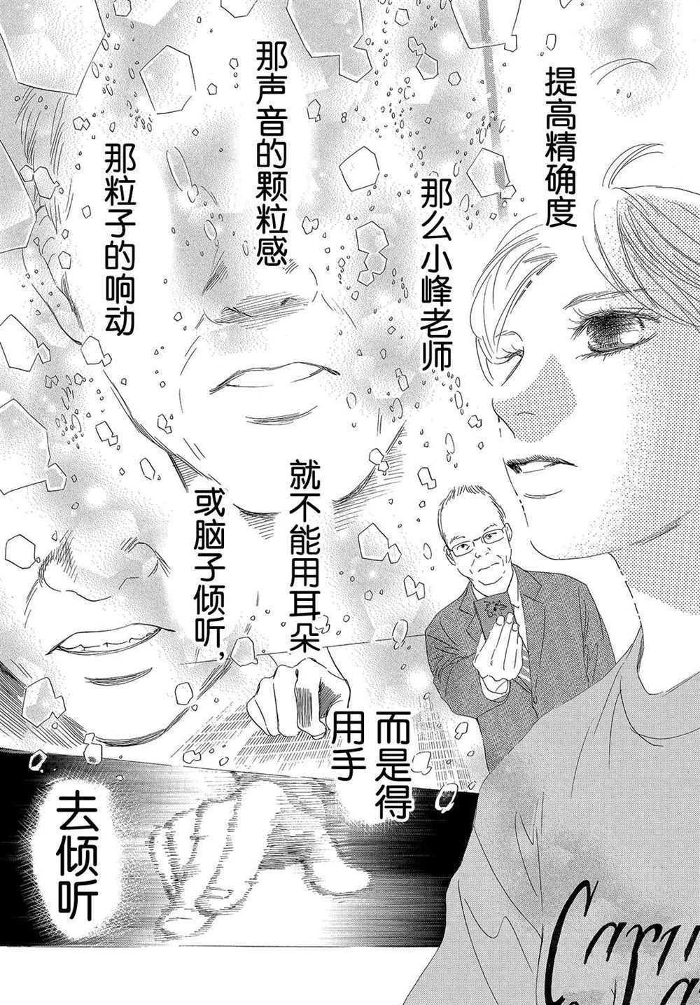 第185话 试看版