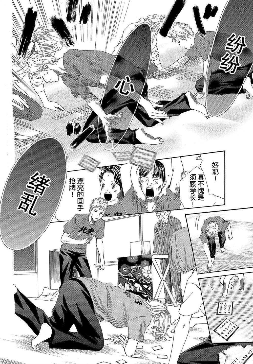 第185话 试看版