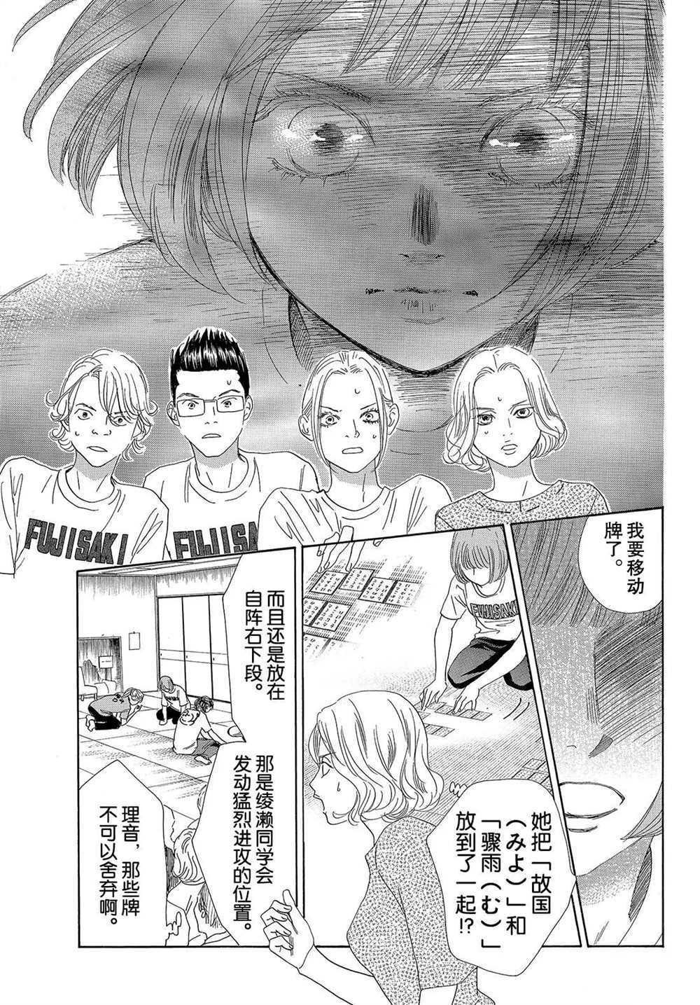 第185话 试看版