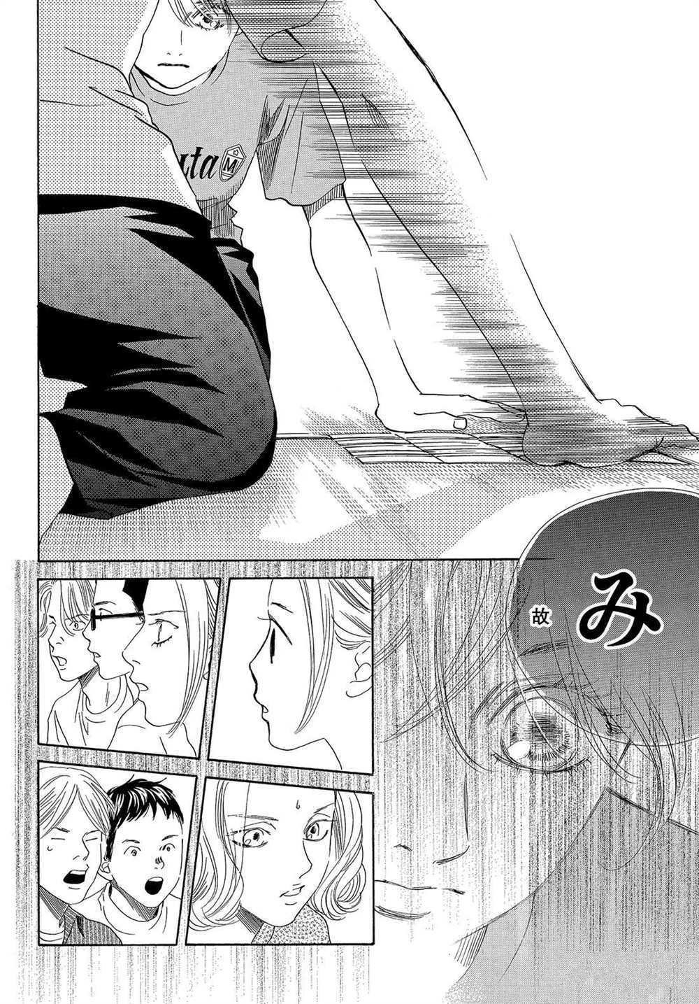 第185话 试看版