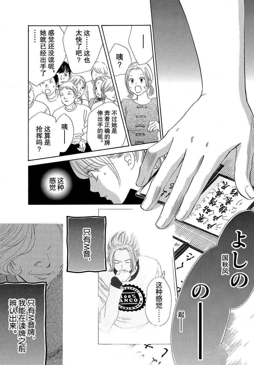 第185话 试看版