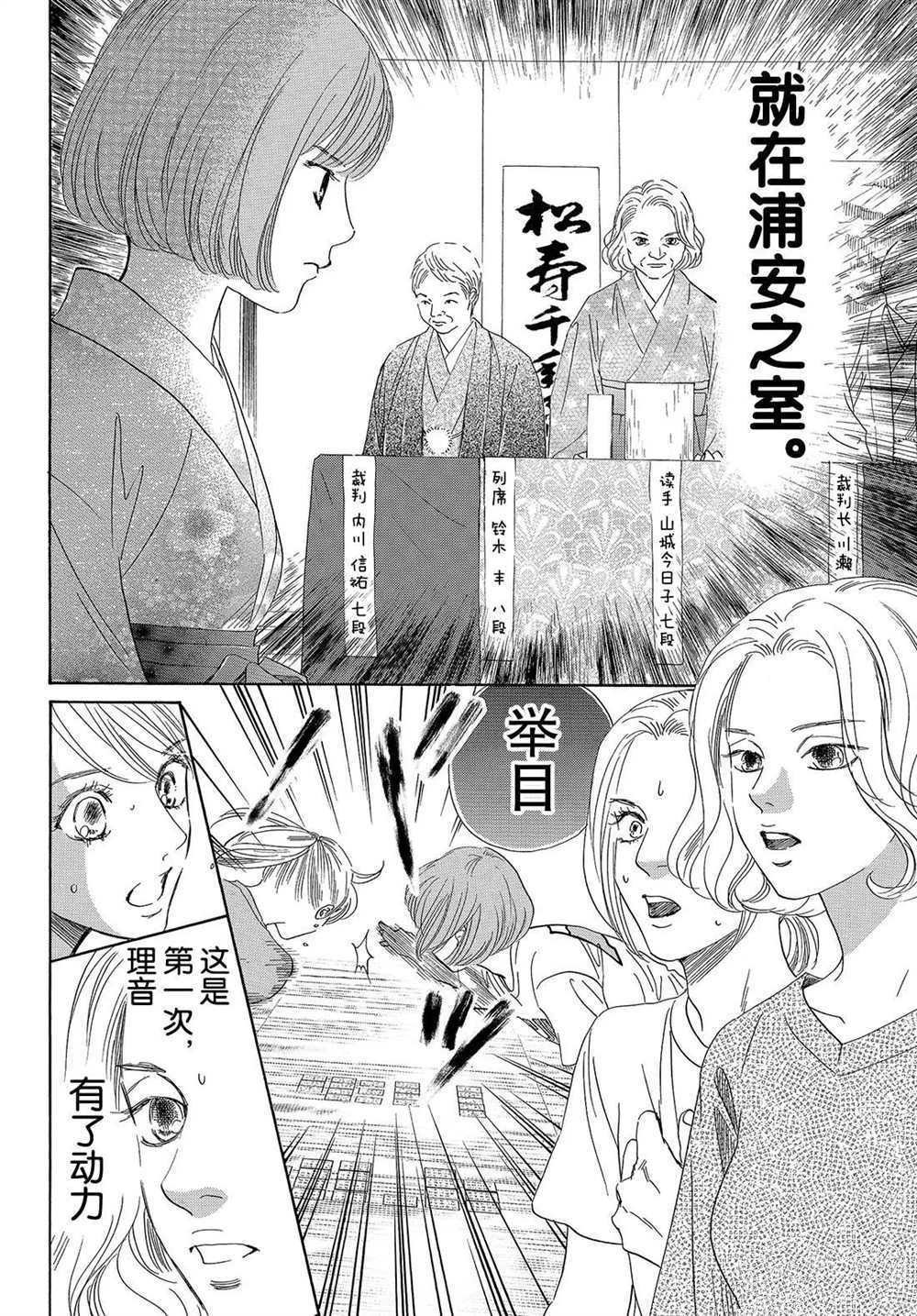 第185话 试看版
