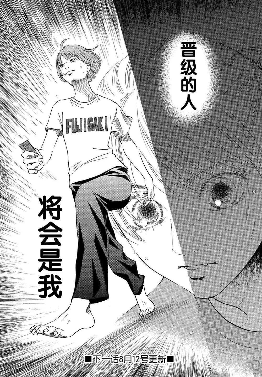 第185话 试看版
