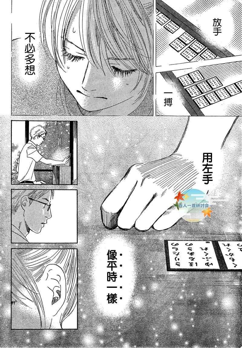 第86话
