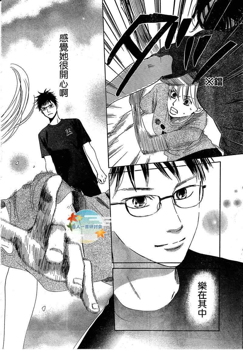 第86话