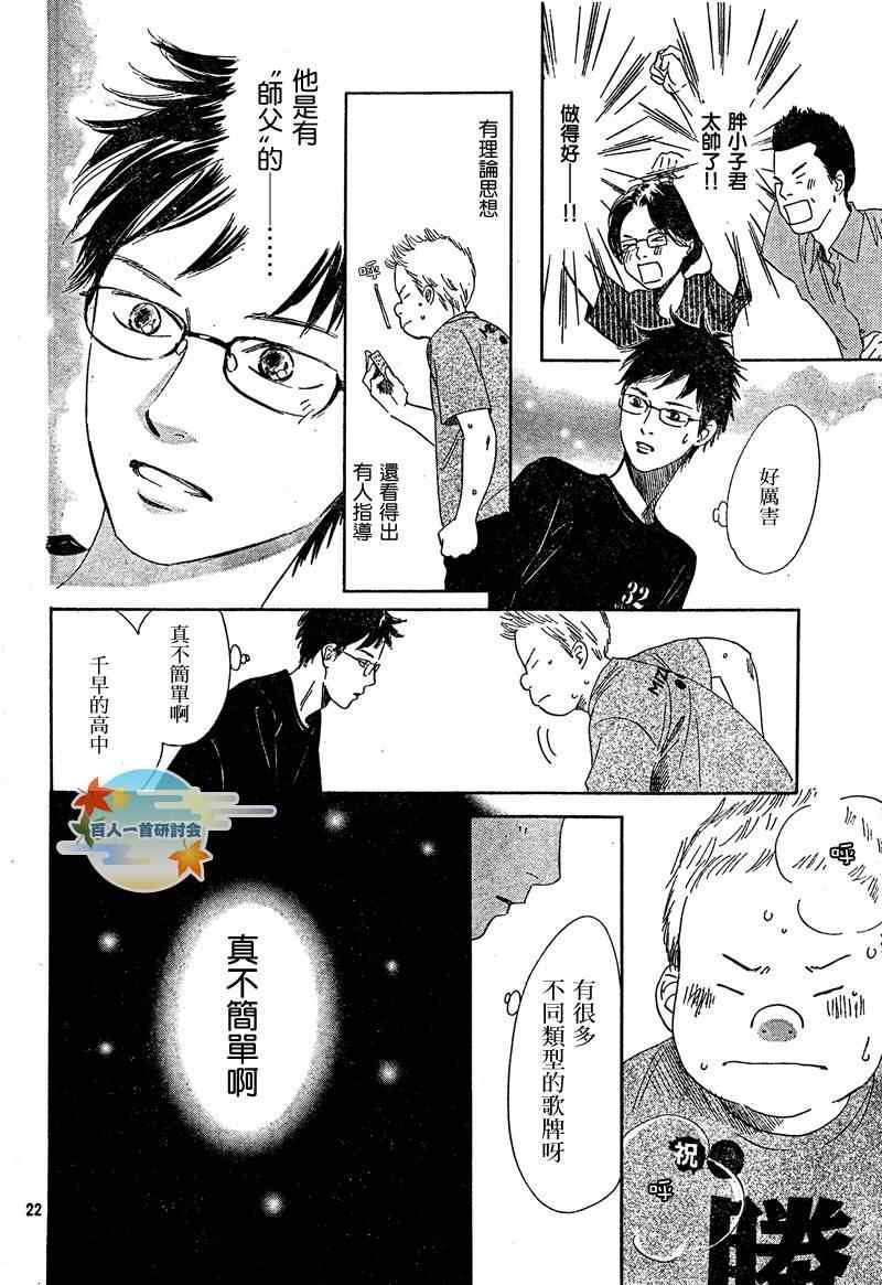 第86话
