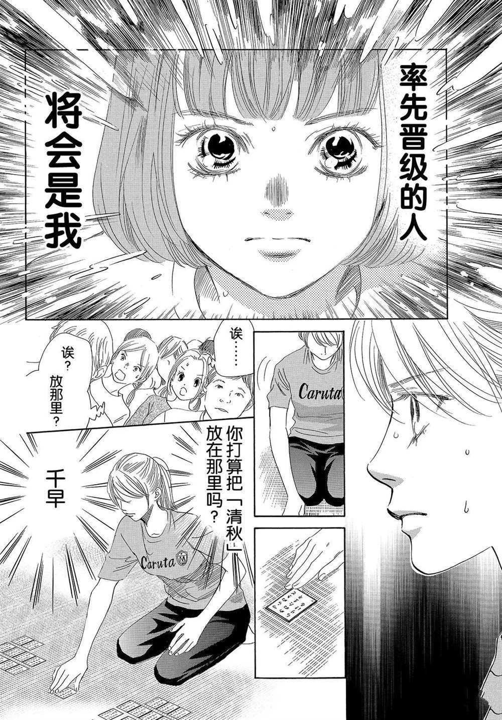 第186话 试看版