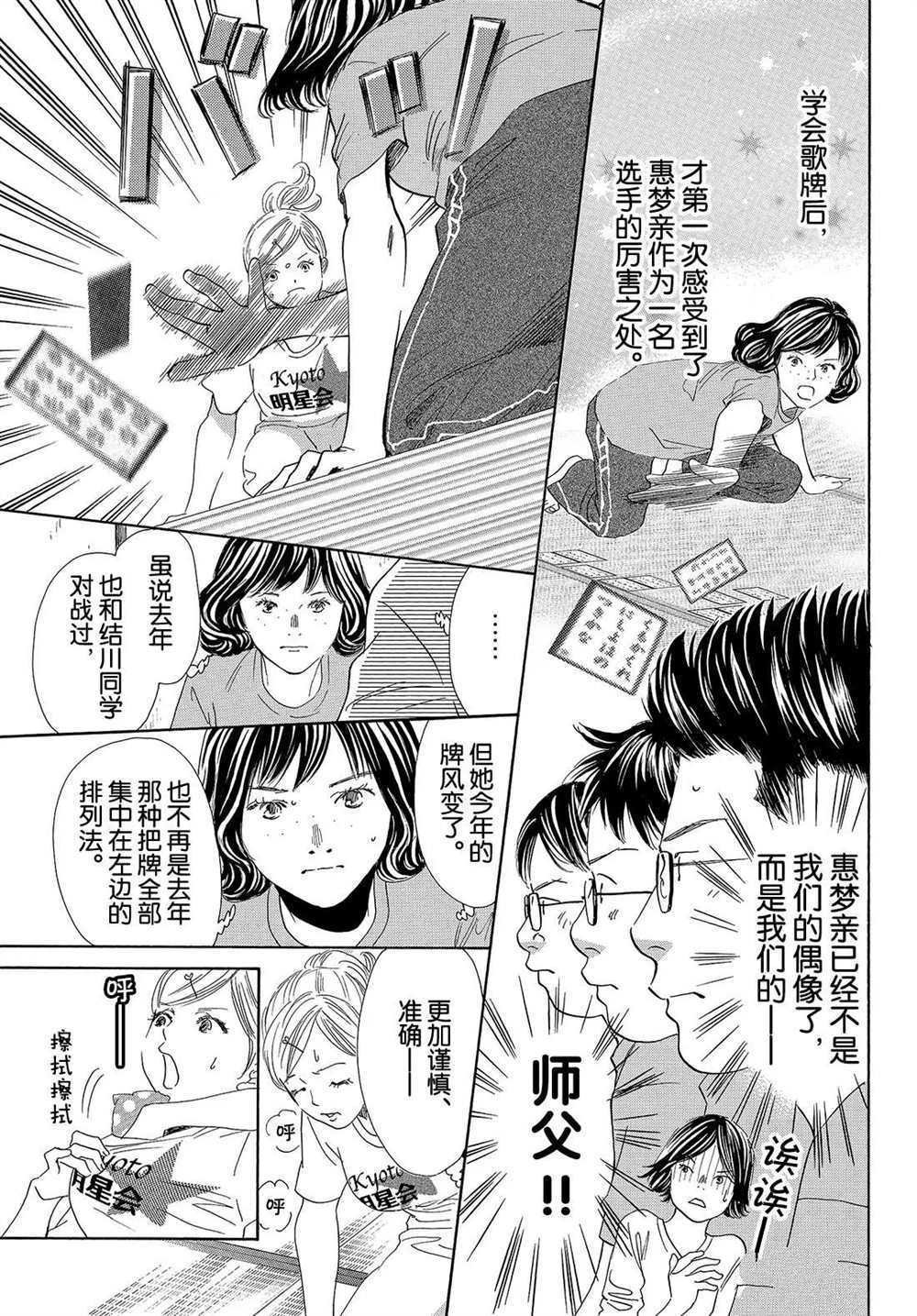 第186话 试看版