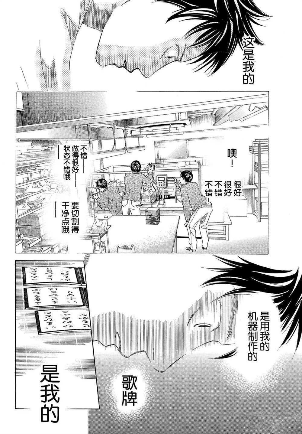 第186话 试看版