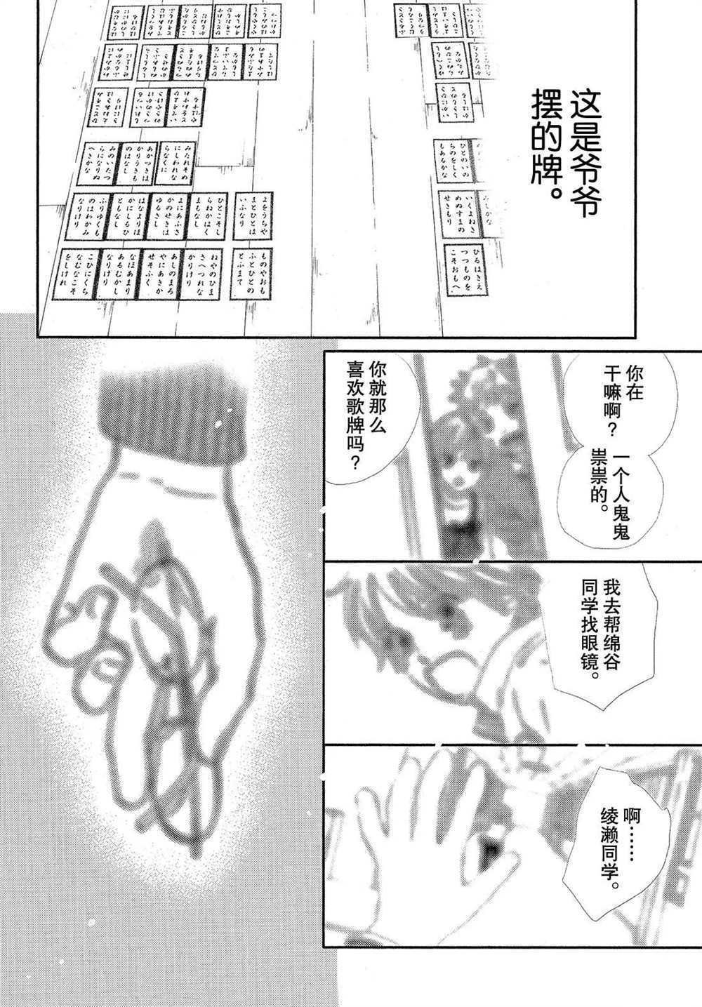 第187话 试看版