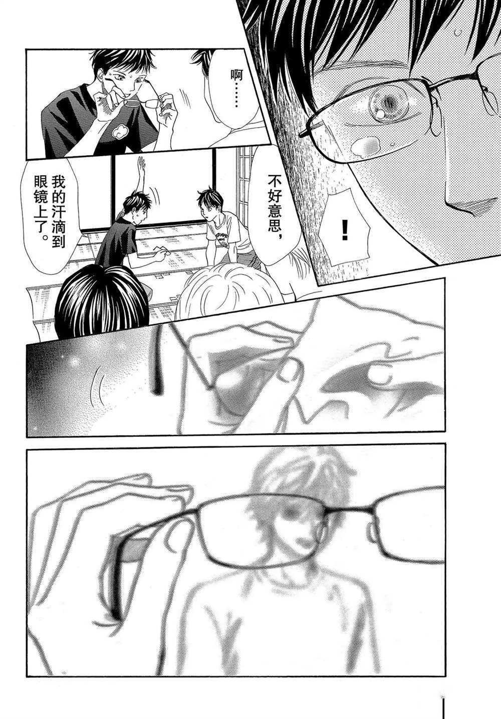 第187话 试看版