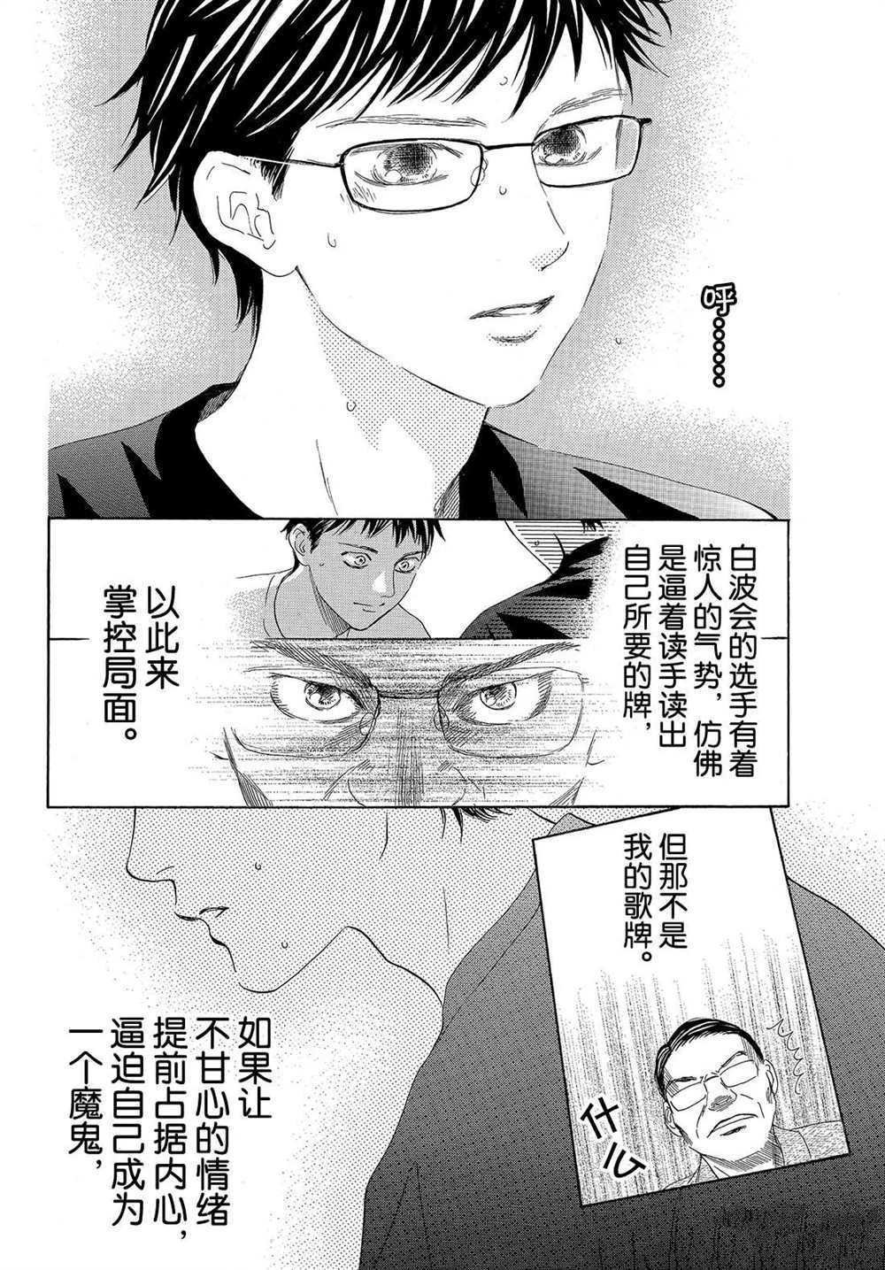 第187话 试看版