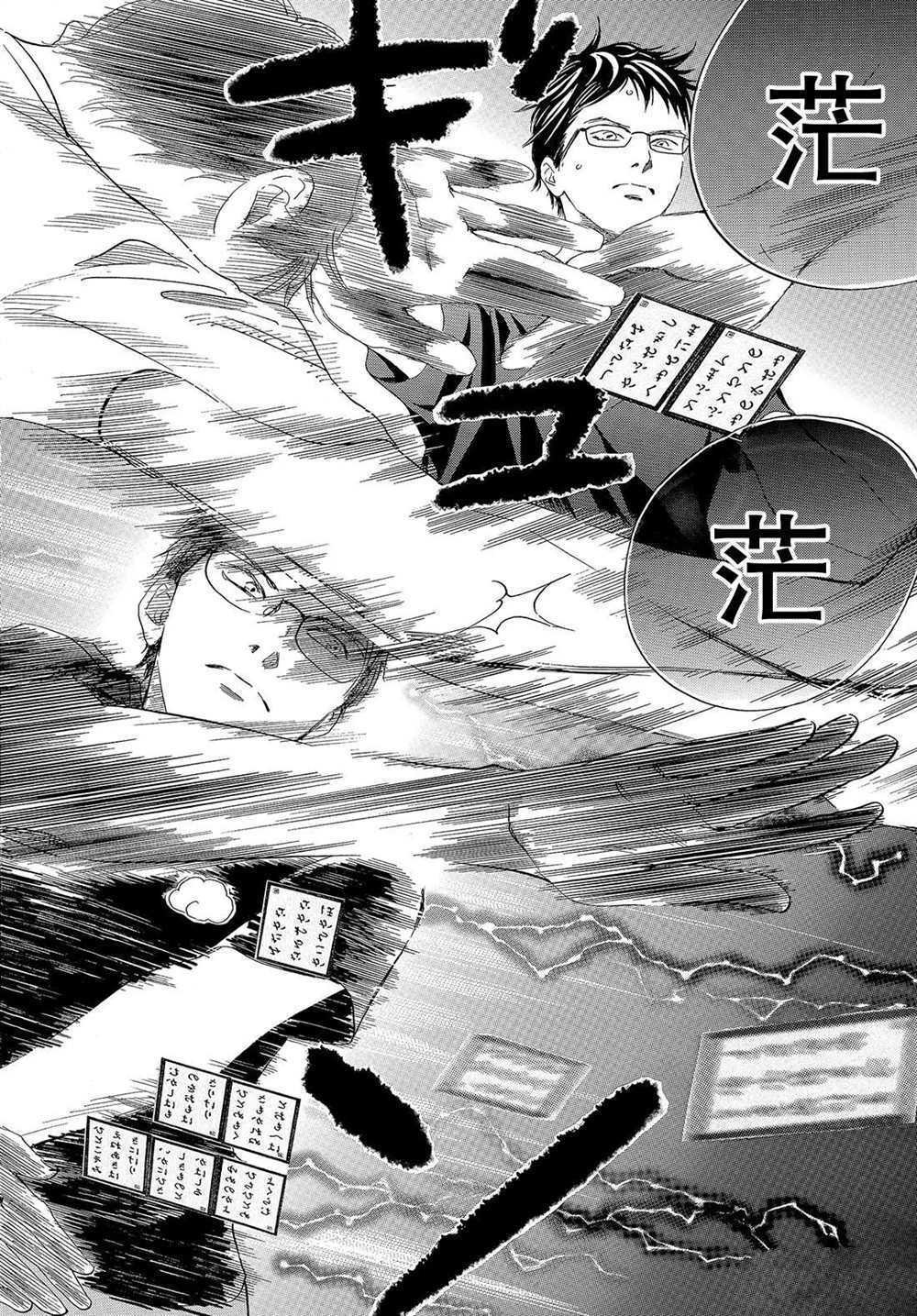 第187话 试看版