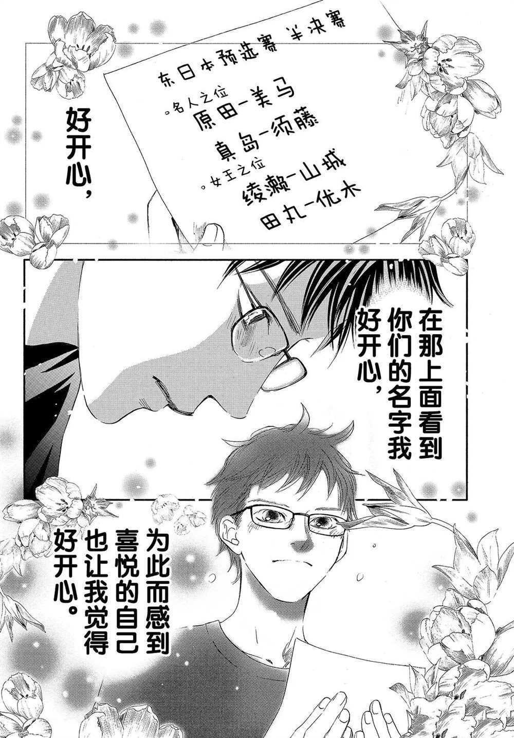 第187话 试看版