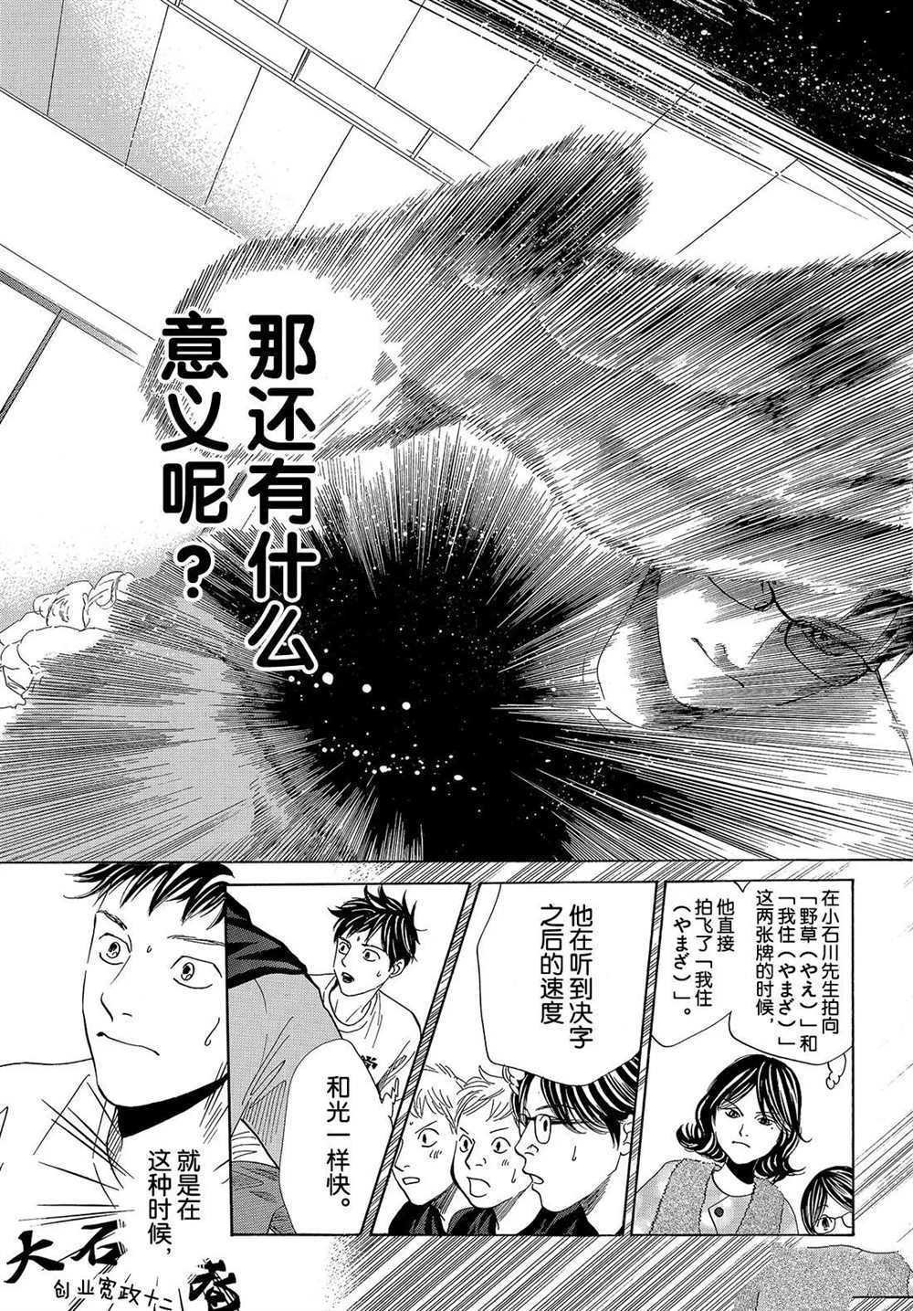 第187话 试看版