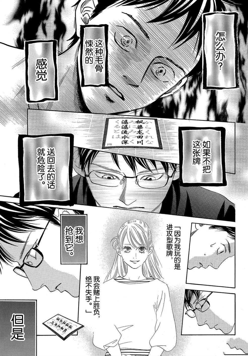 第187话 试看版