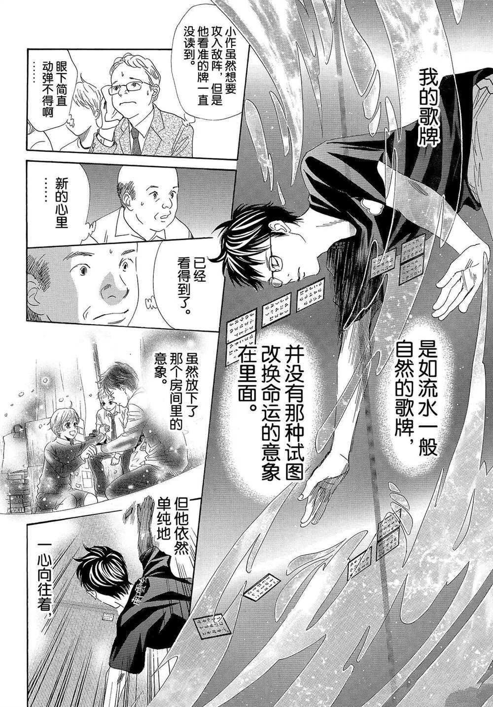 第187话 试看版