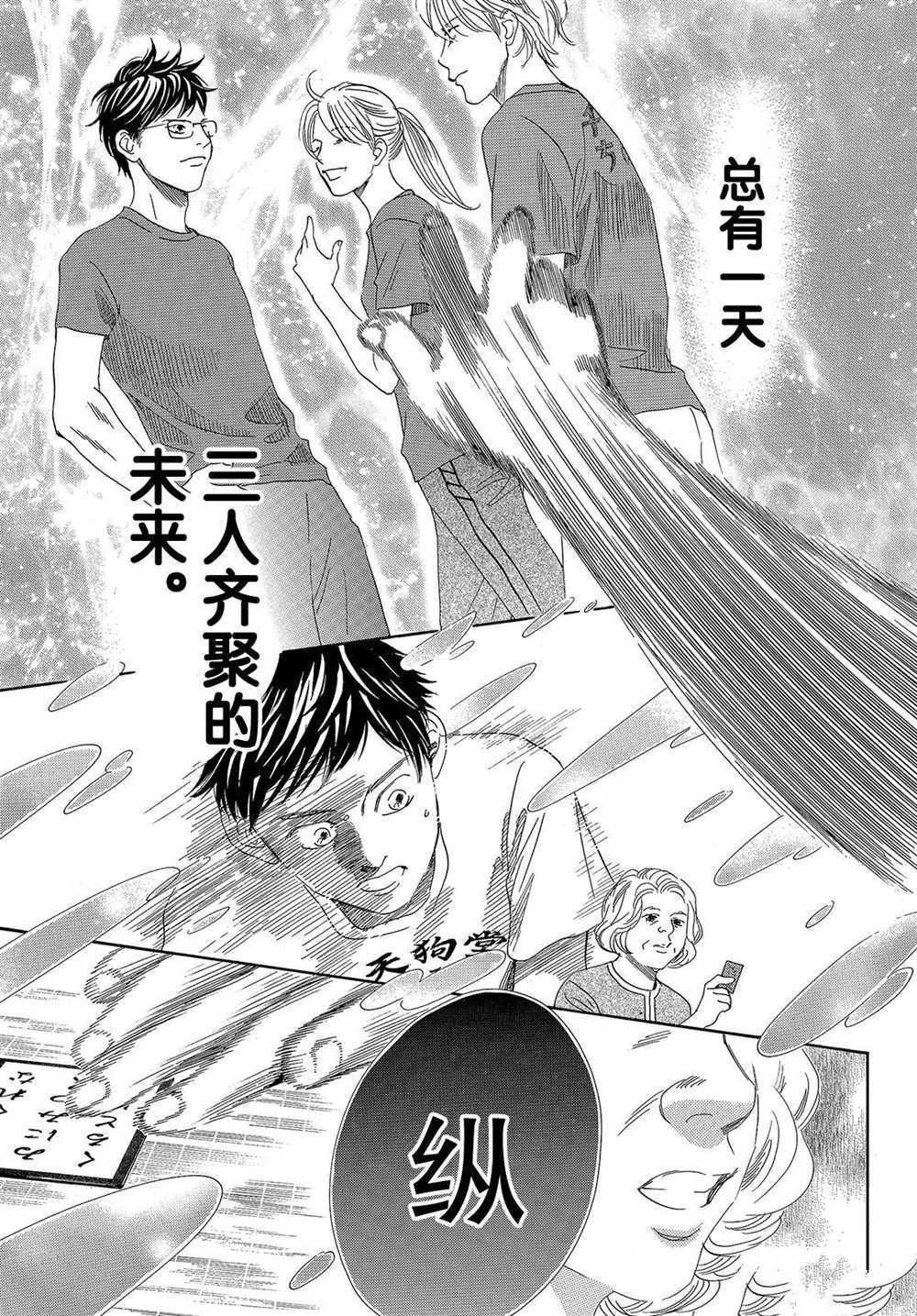 第187话 试看版