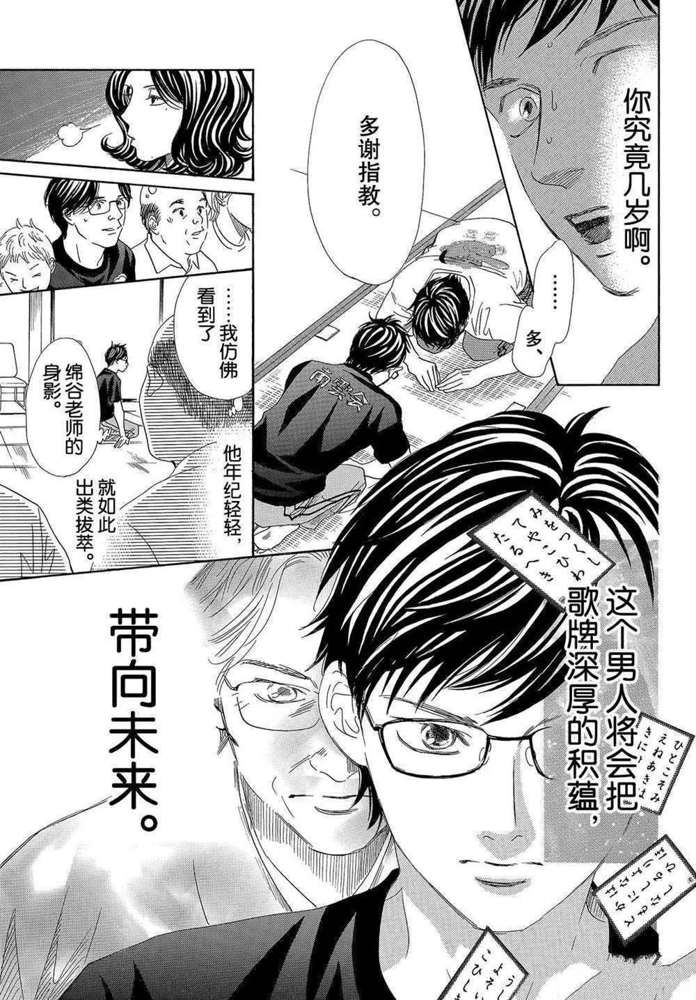 第187话 试看版