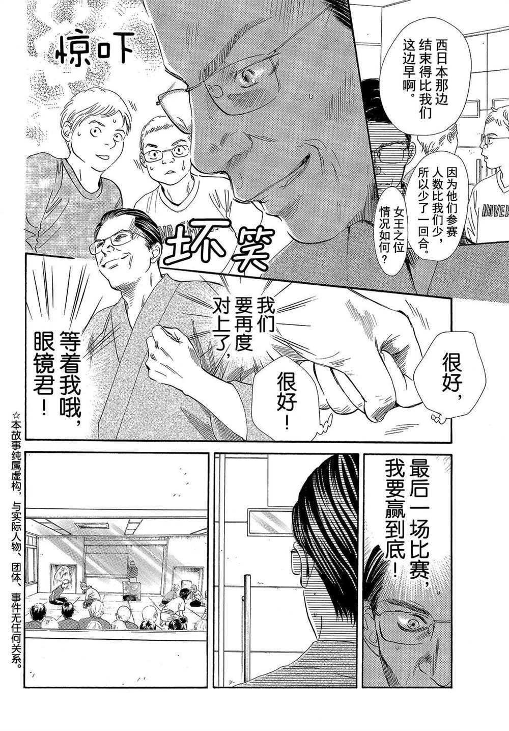 第188话 试看版