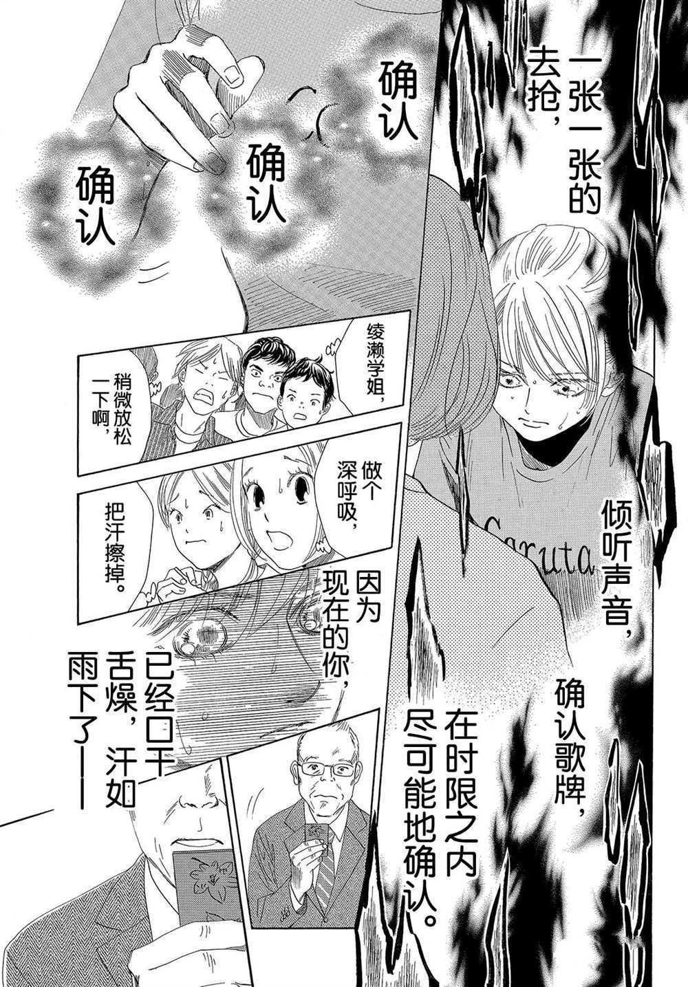 第188话 试看版