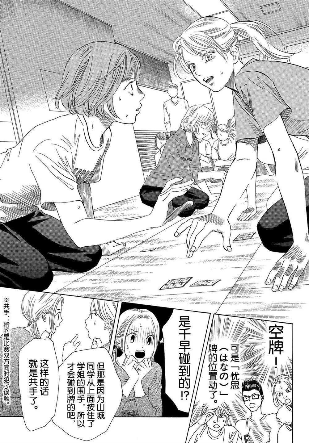第188话 试看版