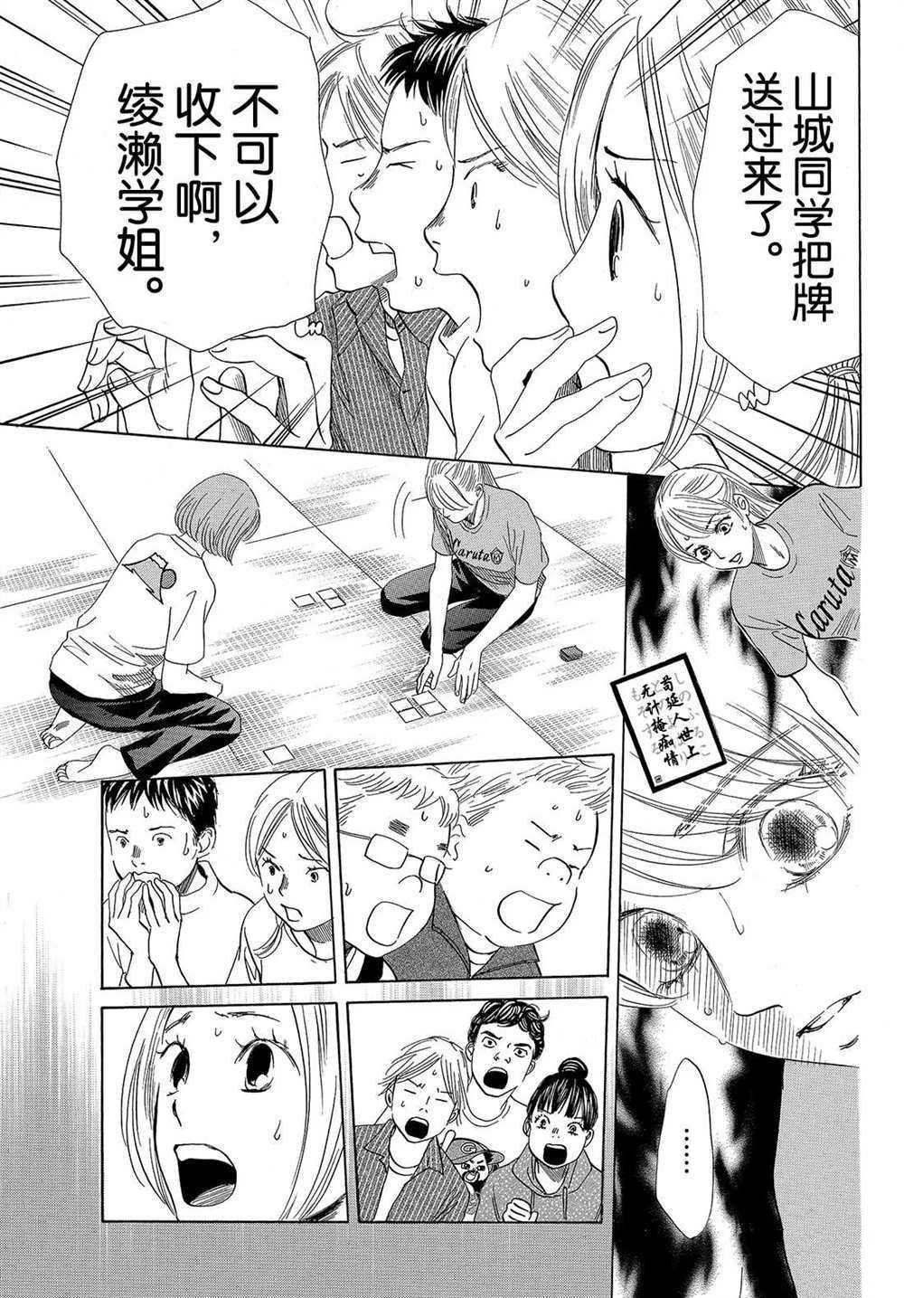 第188话 试看版