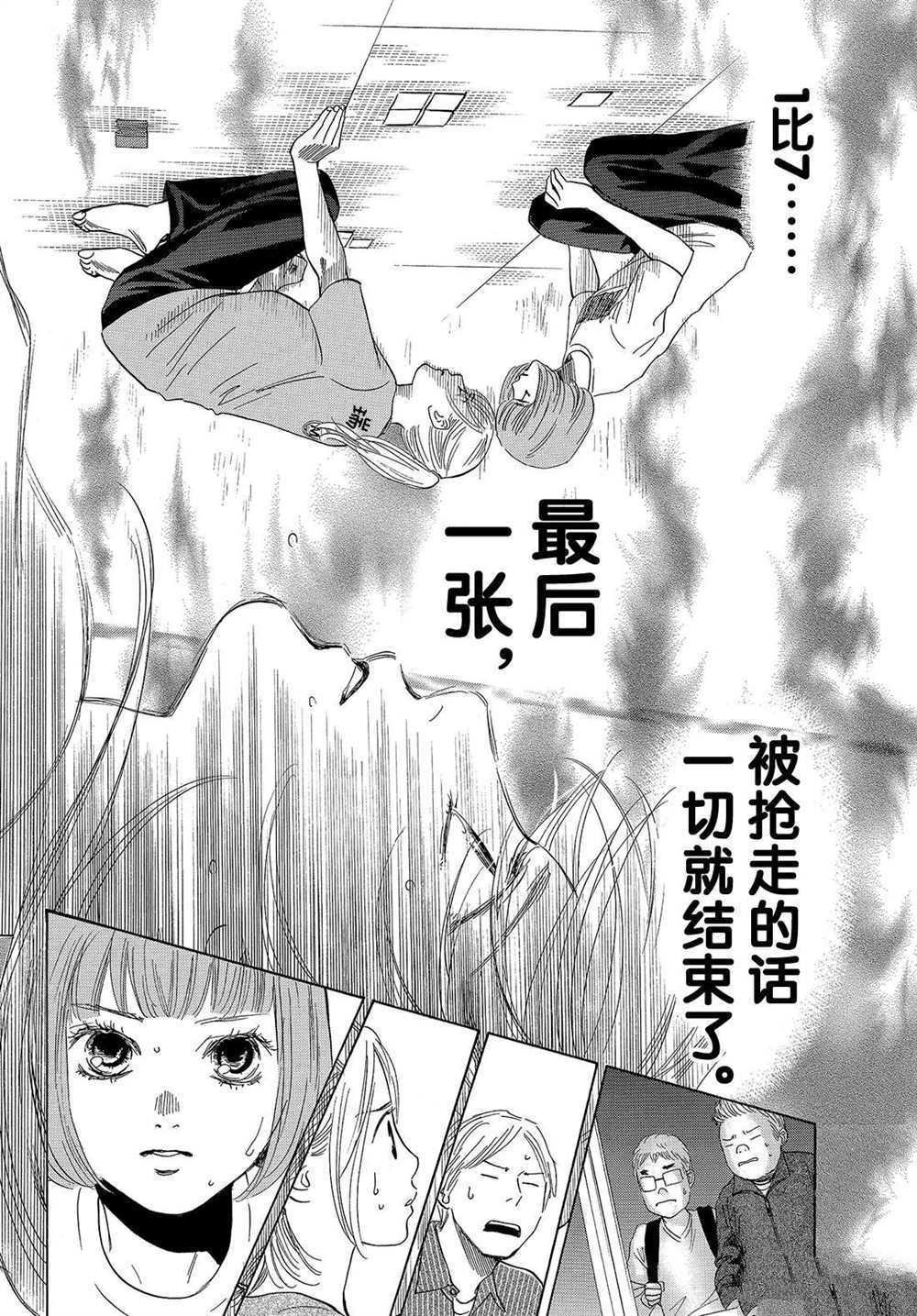 第188话 试看版