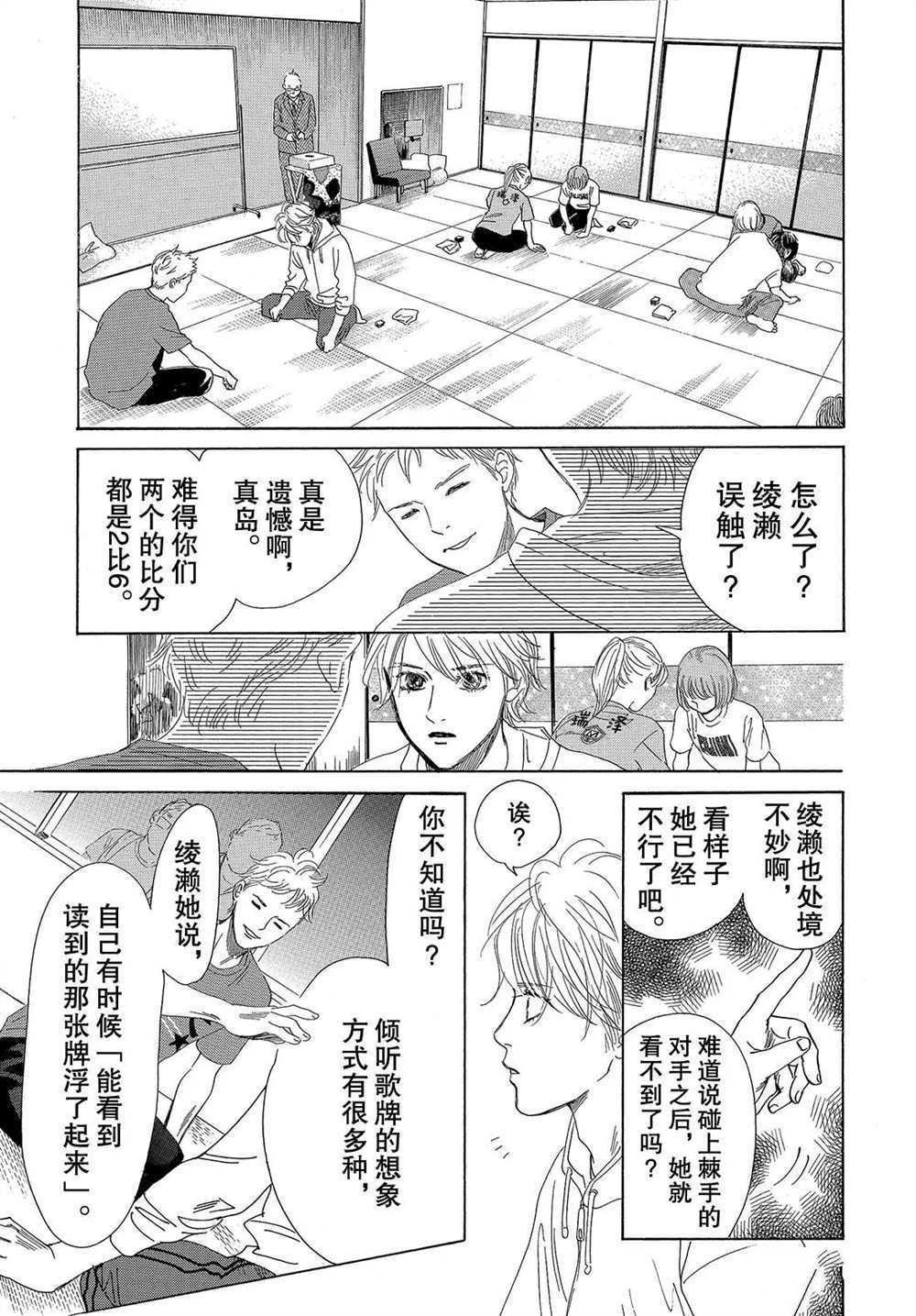 第188话 试看版