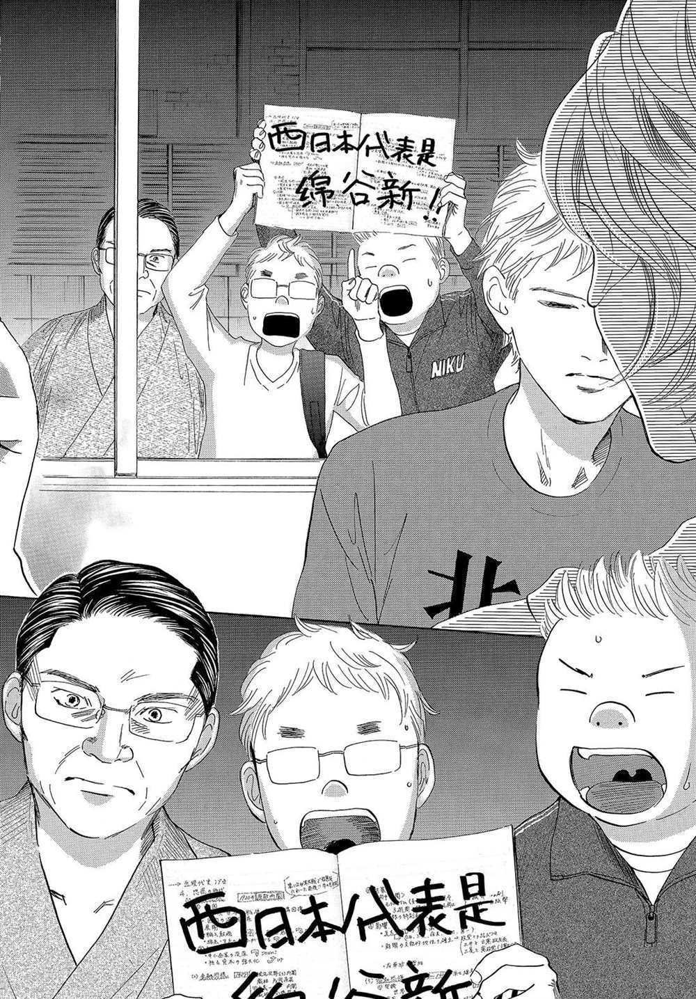 第188话 试看版
