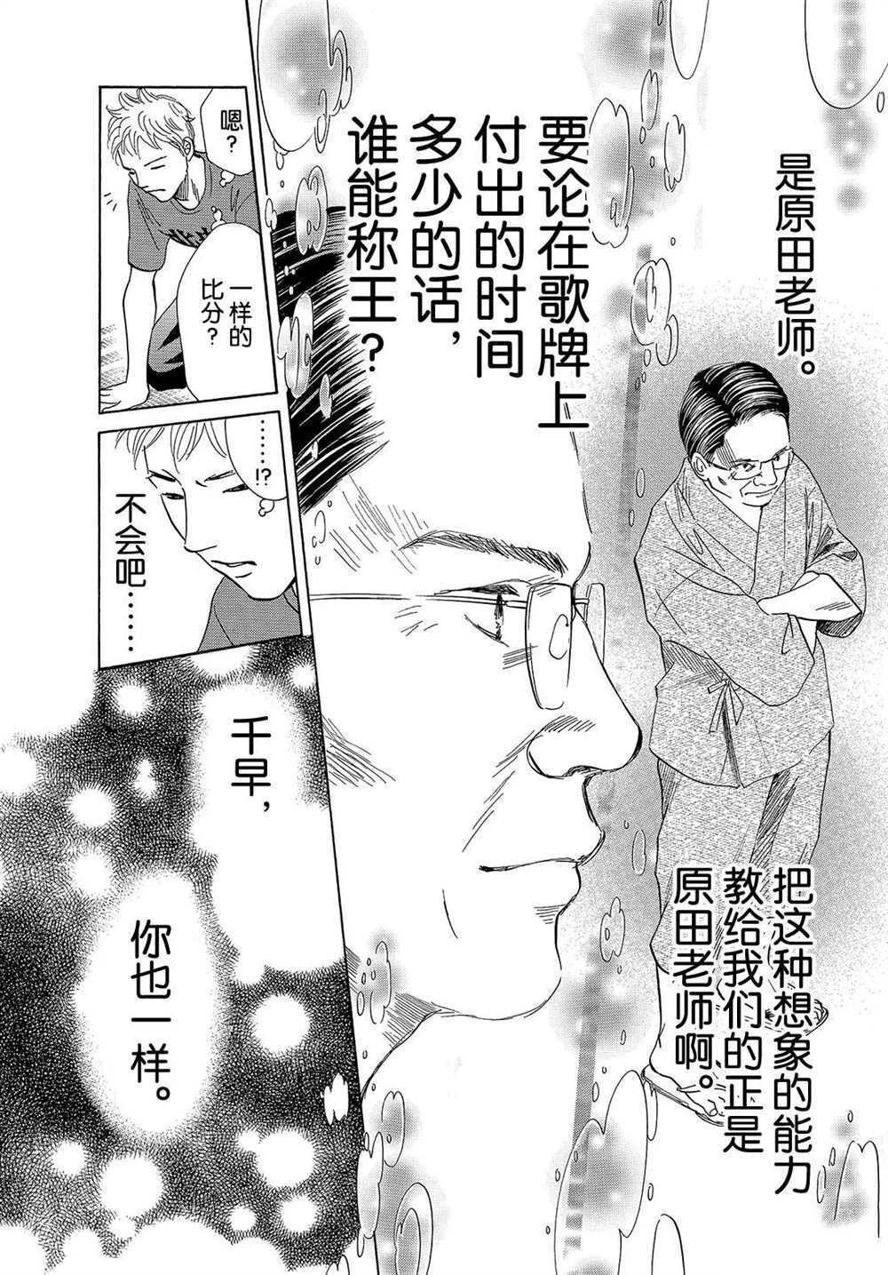 第188话 试看版
